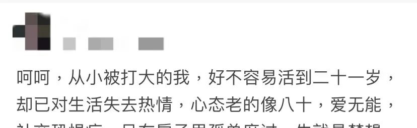 拳头|三流的父母靠拳头，二流的父母靠舌头，一流的父母……