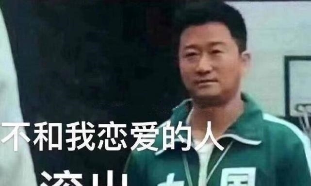 宝儿姐|吴京在漫展中成为了COS顶流,为了卖玩具卖COS,也太拼了