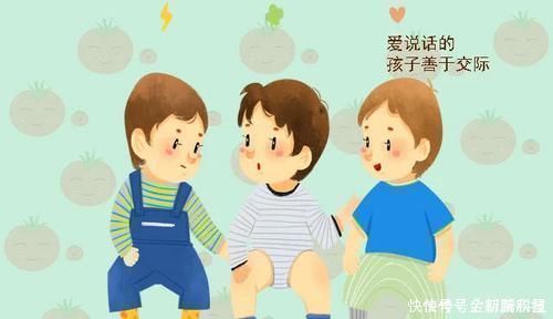 孩子|如果孩子有这四个“癖好”,暗示情商和智商双高,你家娃中了没