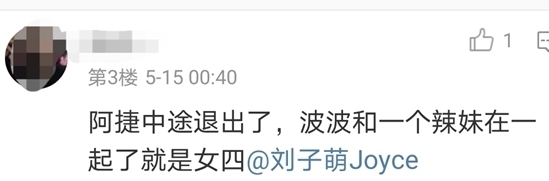 怦然心动 《怦然心动》朱非儿王正卓be,牙牙辉辉成功牵手,赵天昊最可怜