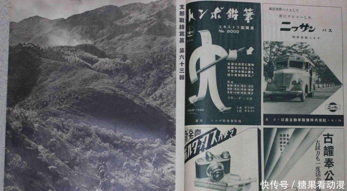 武汉|富金山战役有多惨?德械36师血战仅剩八百,拼尽全力书写中华军魂