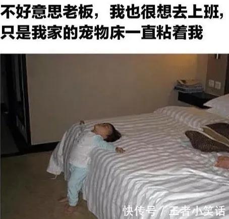 |「被窝段子0925」发脾气 只表示您的智慧不足以解决您所面临的问题
