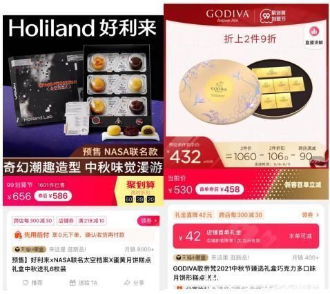 中国文化|文创月饼满天飞，价格离谱，让人如何下口?