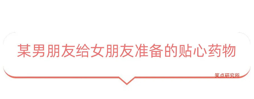 |今日段子：小伙年会中奖365天带薪年假，这算辞退吗？