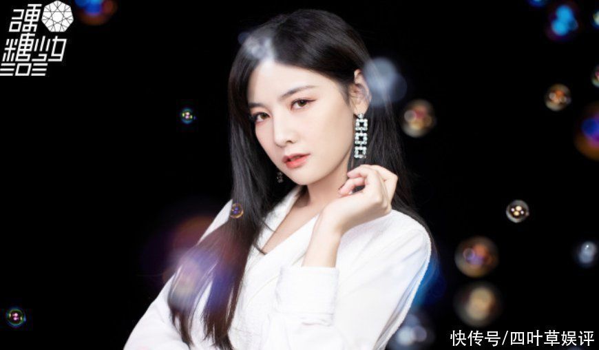 硬糖少女全是“筷子腿”,瞧见希林娜依·高造型,失却了腿长优势