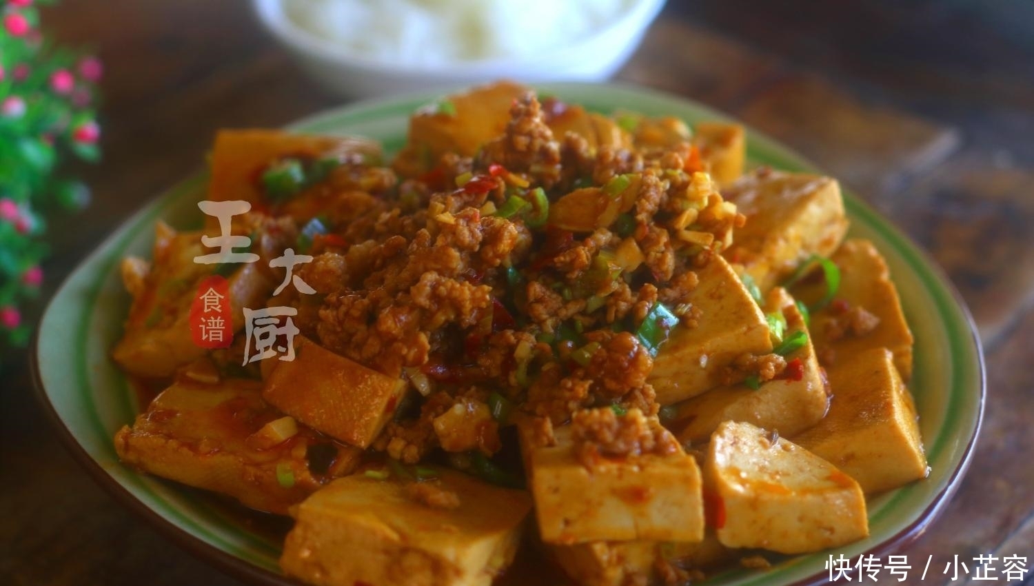 好吃|红烧豆腐的家常菜做法, 简单又好吃, 可口下饭真美味