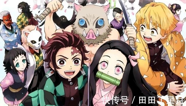 动画|日本杠精也气人,村田雄介称赞鬼灭之刃,却被人各种阴阳怪气