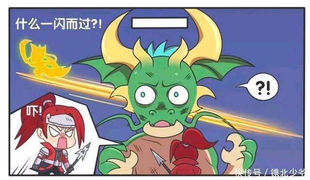 王者荣耀漫画-主宰同时被双方打野盯上,但是却感觉被幸福包围?