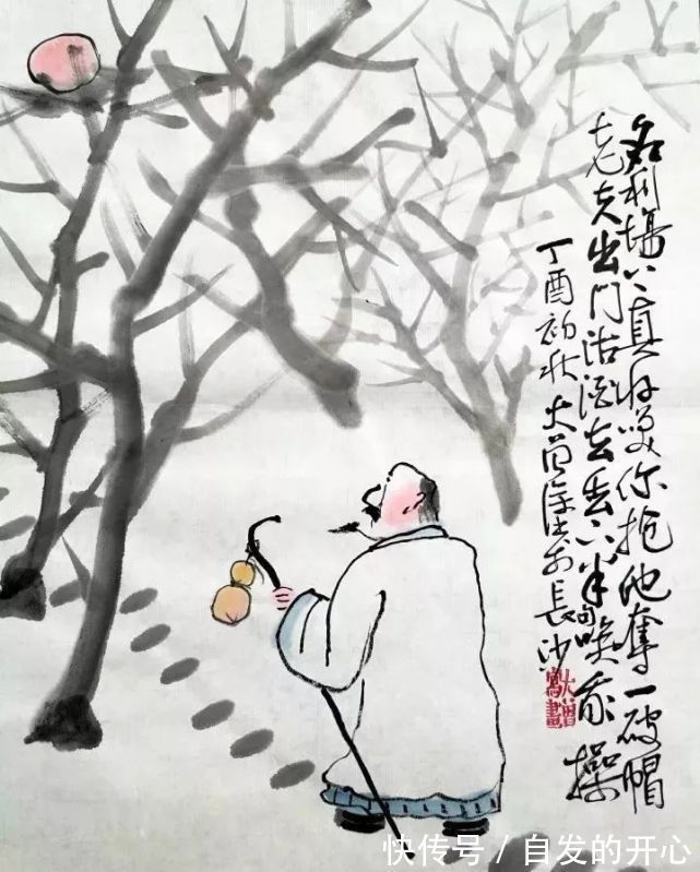 老夫&这组“初秋”打油诗!实在太有趣了,幽默不失哲理