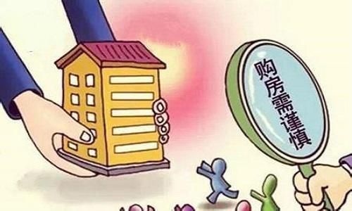居住|买多大的房子更“保值”?相关人士:未来10年,这个面积最合适