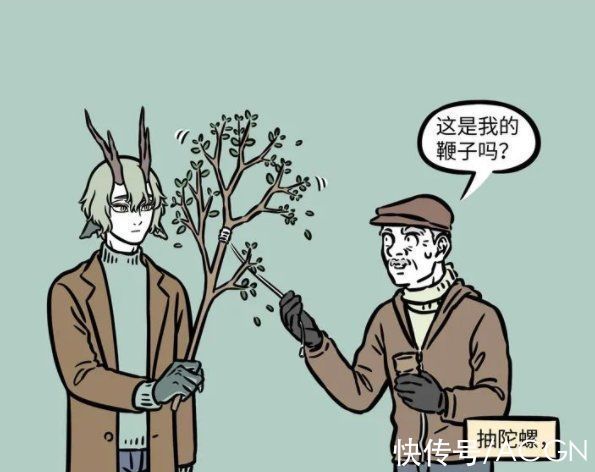 小妖怪|非人哉:青龙虽然退休了,但有个工作绝对适合他,还能收获好名声