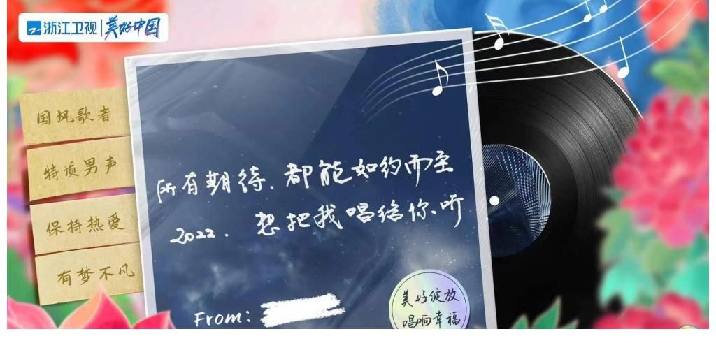 浙江衛(wèi)視跨年晚會官宣凸顯互動，王嘉爾魏大勛外，還有白鹿宋軼？