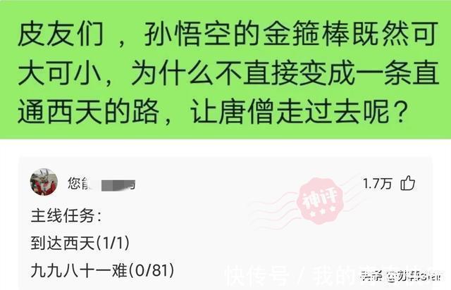 葫芦娃|神回复:为什么售楼处卖房的大多是女性?而房产中介大多是男性?