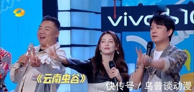 潘粤明|《鬼吹灯》铁三角合体上《快本》,《云南虫谷》要空降的节奏?