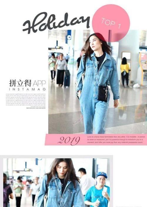 牛仔装|牛仔装怎么穿才好看,看小宋佳的牛仔私服搭配,时髦减龄又高级