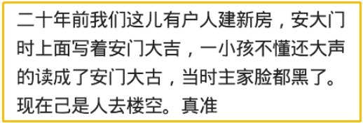 |来看看童言无忌到底有多么吓人吧,那些年的搞笑操作