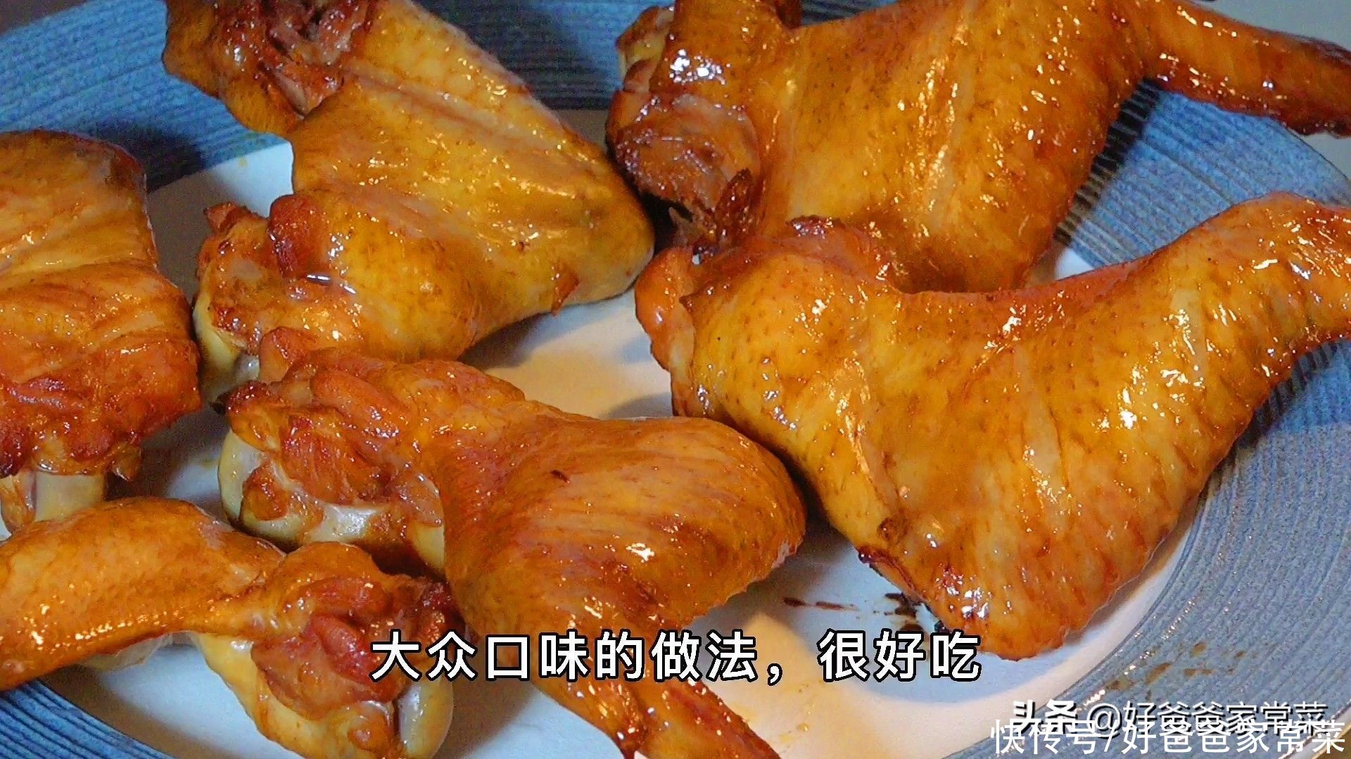 鸡翅|烤鸡翅的好吃做法,烤鸡翅的做法