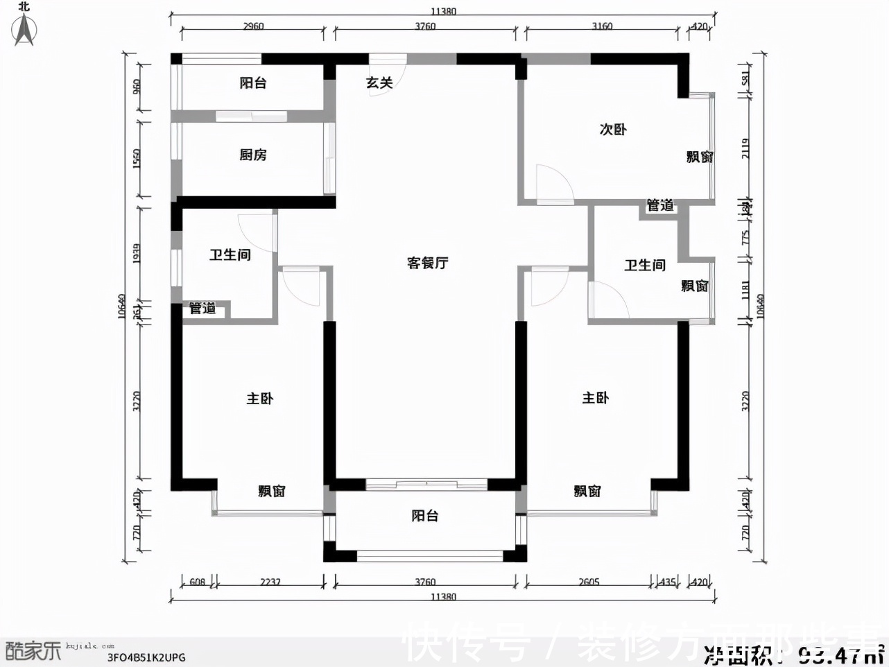 简约|90平灰色调与木质感结合的现代简约风,就是有设计感