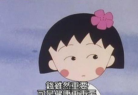 竟然|日媒评选近30年最令人感动的动漫,海贼王竟然遗憾落选!