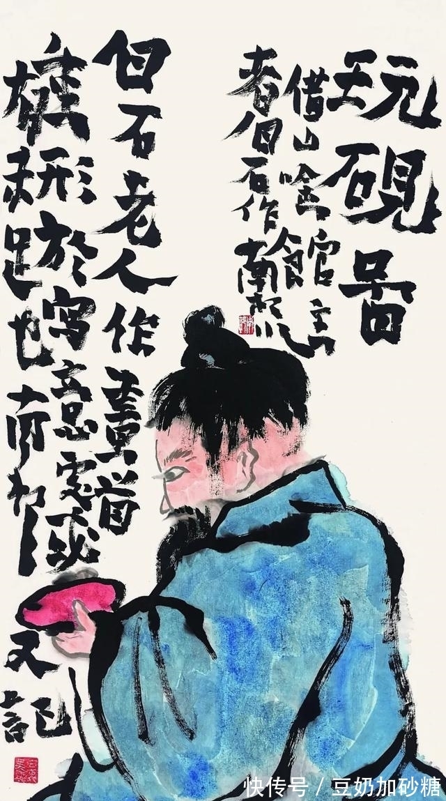 白石再见|白石再见吴震寰学术研究主题作品集出版