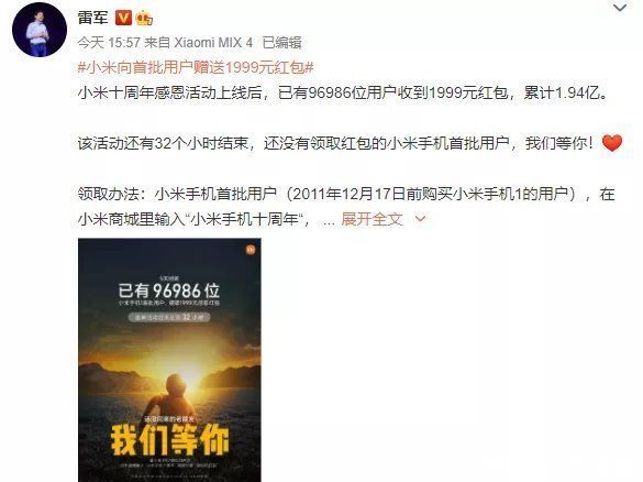 沃尔玛|蔚来回应企业家车祸去世；上半年十大收入最高城市：上海排第一