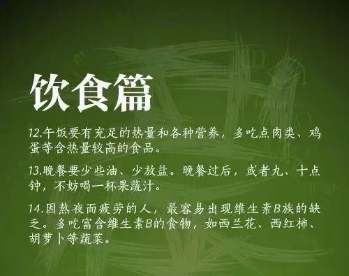 考前焦躁难安，怎么办？这样做才是正确的待考方式！欢迎收藏！