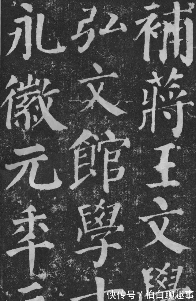 宋伯鲁|《颜勤礼碑》完整拓本附释文,方便随时读帖!