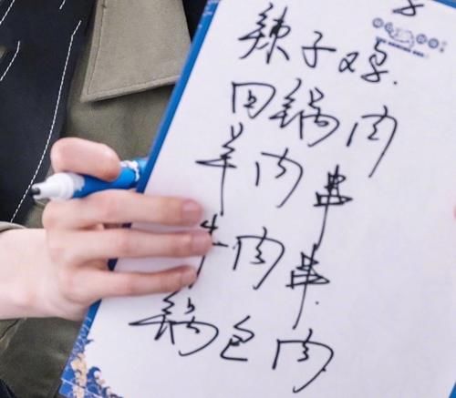 食谱|王源晒食谱，公开体重不过百的原因，看似剑走偏锋却从未吃胖过