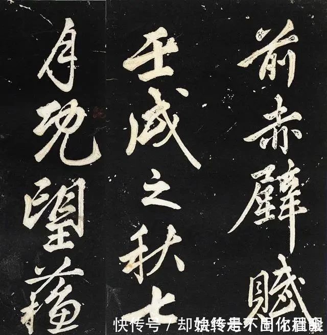 书法史！赵子昂凭啥能进“楷书四大家”？看看他晚年的字吧，不服都不行！