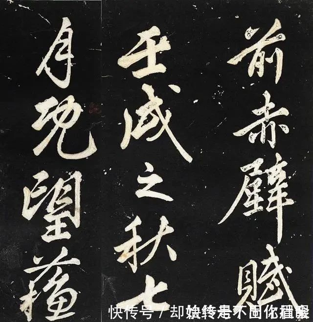 书法史!赵子昂凭啥能进“楷书四大家”?看看他晚年的字吧,不服都不行!