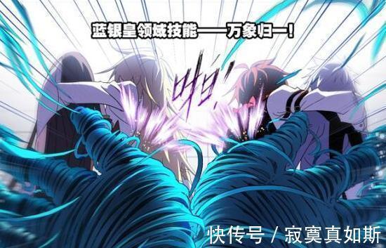 马红俊|斗罗大陆:奥斯卡使用蓝银草效果极差,原因在于他没有学会此功法!