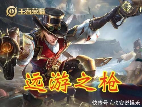 位移|6位可以穿墙的射手,猜你只知道马可阿离,榜首连大仙都想不到