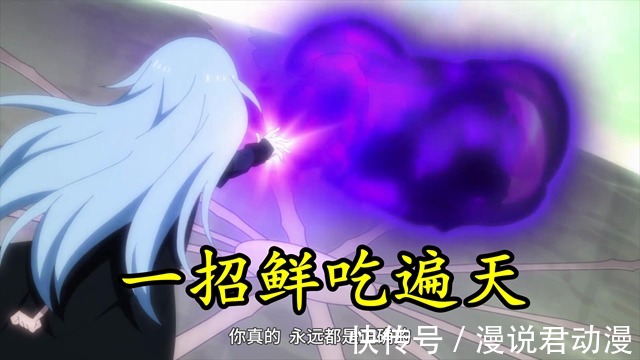 抬手|转生史莱姆2完结:觉醒克莱曼太弱,燃烧经费,不敌萌王一招鲜