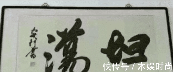 办公室#“去领导办公室，看不懂的书法不要乱读，更不能笑！除非忍不住...”哈哈哈哈