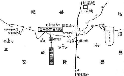 尉迟迥#话说古都邺城与安阳！