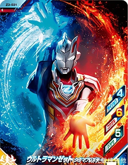 卡绘|奥特曼街机卡 Z系原创形态新卡绘,与雷欧融合的形态辨识度很高