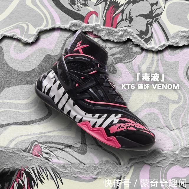 视觉 视觉冲击力一流的联名球鞋,潮酷男孩选它准没错