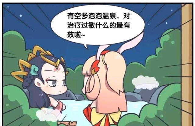 敌情|王者荣耀假日：狄仁杰带李元芳侦查敌情，没想到公孙离正在泡澡？