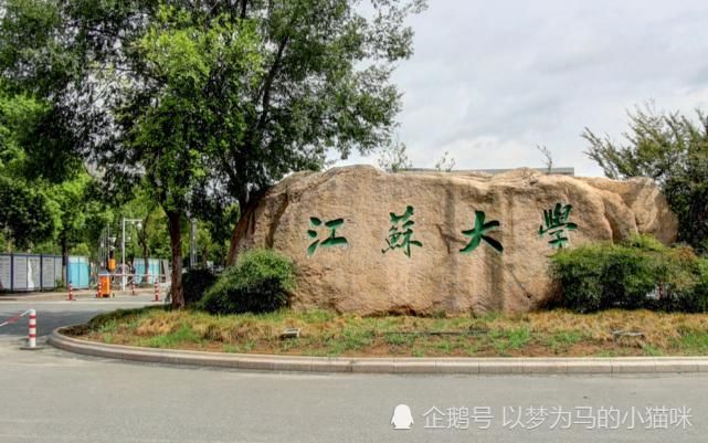 扬州大学|综合竞争力很强的6所非211大学，全国排名前百，报考热度很高