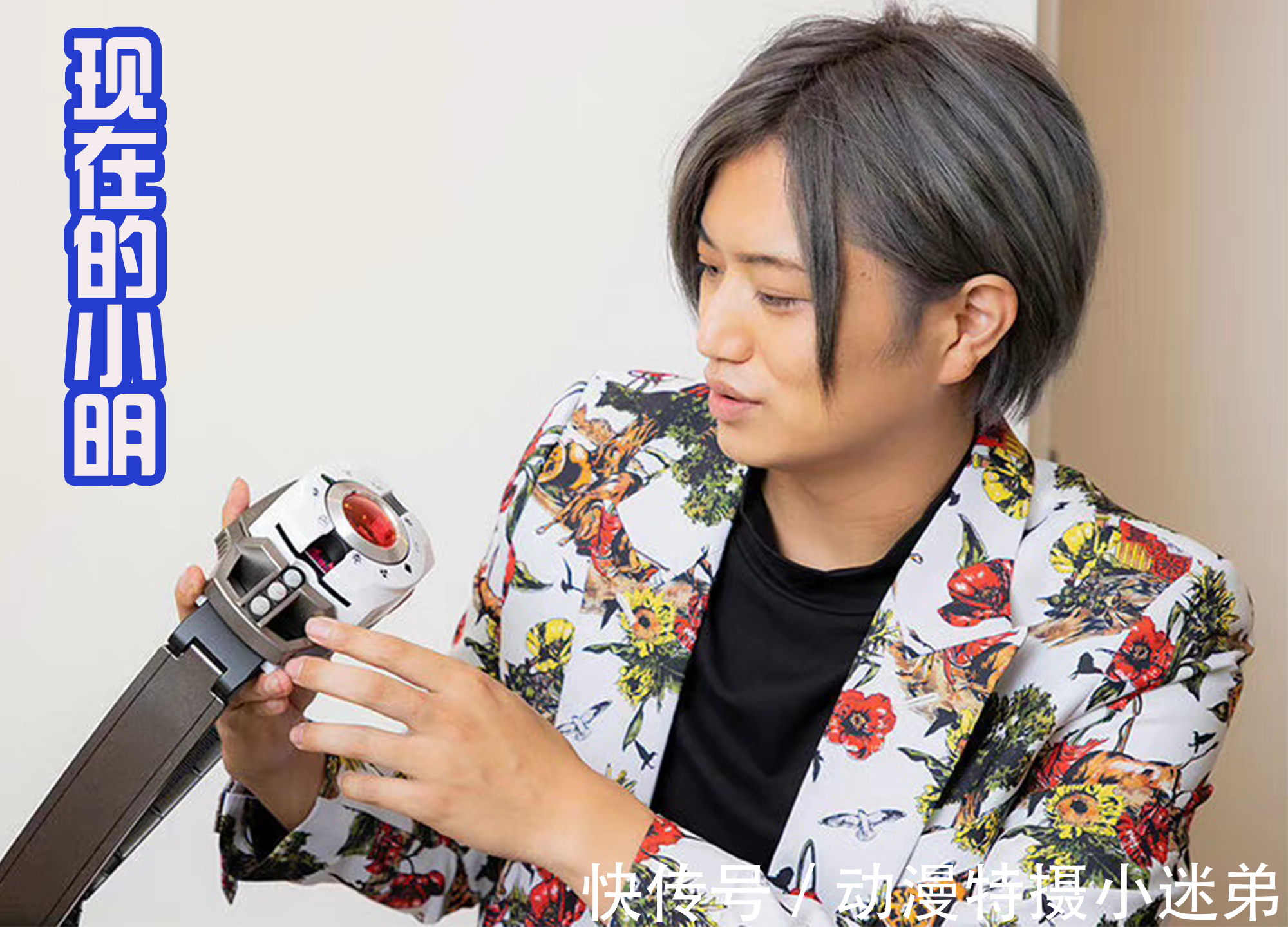 逢魔时王|帝骑哥归来,虽然穿着花西服,但气质不可挡,是路过的假面骑士!