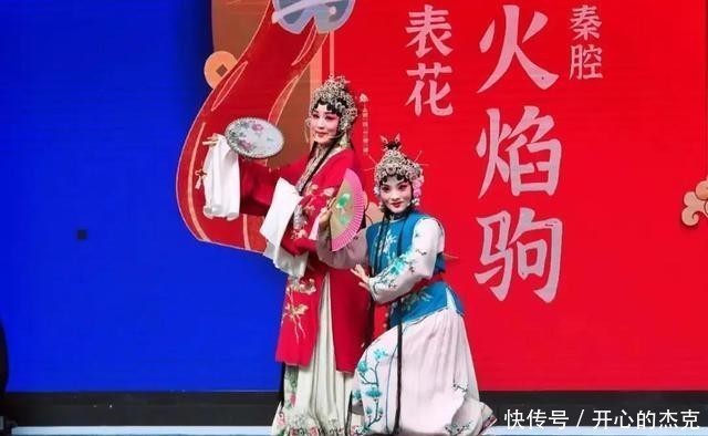 秦腔传统|《装台》虽已结局,秦腔秦韵犹在!