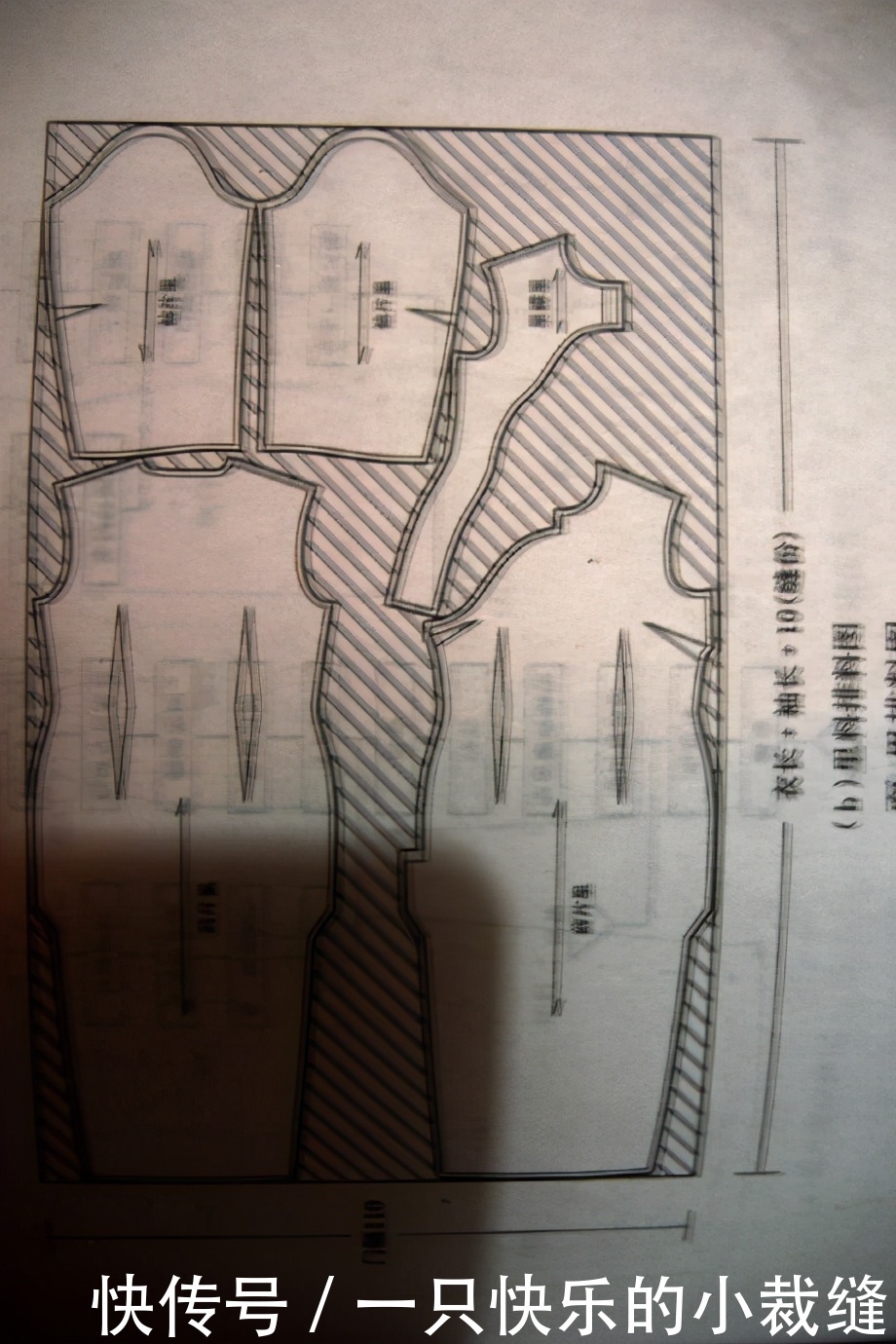 对角线|优雅韵味的旗袍制图