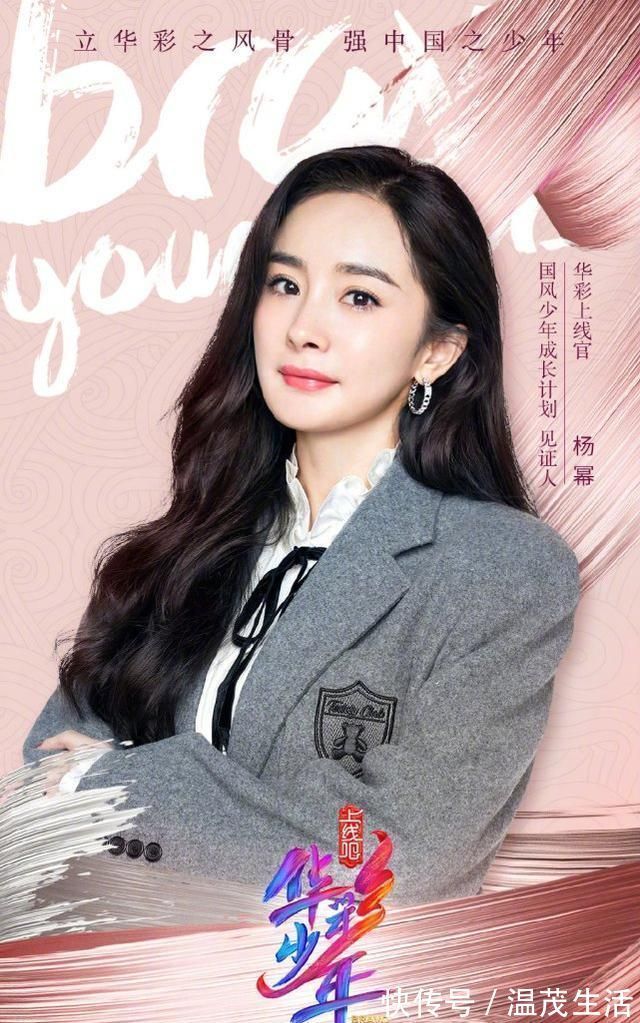 冰雪运动|汉字都不会写,还能上《华彩少年》?带你认识另一面的王一博