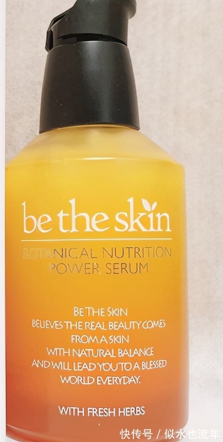 花钰|精华液哪个牌子好用?这些性价比高的精华液,去除暗沉,焕白肤色