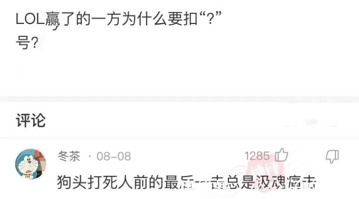 |搞笑合集:男生出去约会花610元不可怕,可怕的是花了410,扎心了