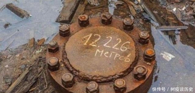 挖到|苏联计划挖穿地球,挖到12262米时突然停止,他们遇到了什么困难?