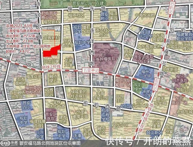 容积率|速看!福州东区多宗土地挂牌出让