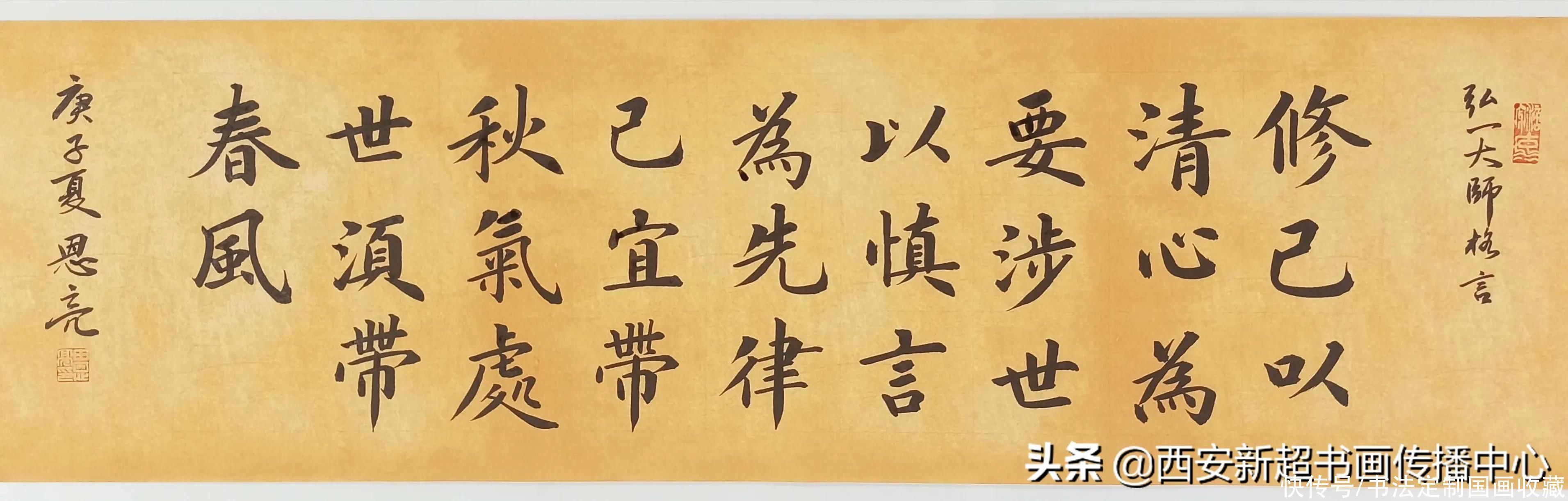 春夏秋冬,沁园春,劝学,养生铭,茶缘|楷书系列,诗文精品《春夏秋冬,沁园春,劝学,养生铭,茶缘》