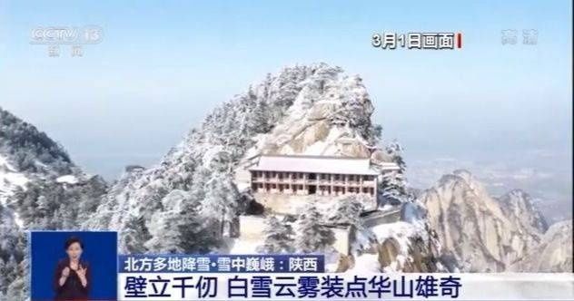 赏雪景、品雪境、享雪趣......多角度带你看北方的雪