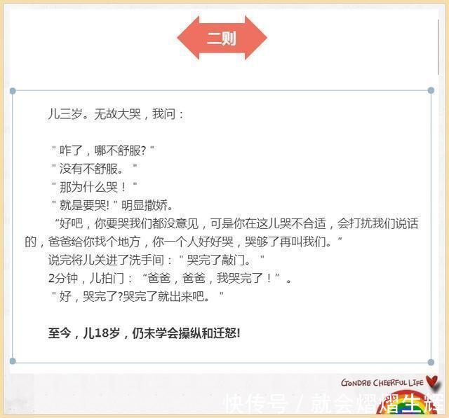 优秀|有这样的爸爸,孩子怎么会不优秀!为了孩子存50年,完全值得!